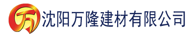 沈阳蚪阴app下载建材有限公司_沈阳轻质石膏厂家抹灰_沈阳石膏自流平生产厂家_沈阳砌筑砂浆厂家